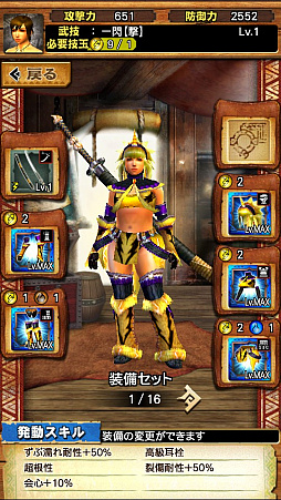 画像ギャラリー No.034のサムネイル画像 / 「MHXR」，新クエスト「強襲！キリン雷帝種！」が11月1日に配信開始。ど派手な竜撃砲が魅力の覇玉ガンランスを使った直撮りプレイ動画を紹介