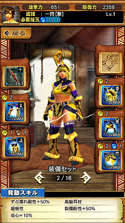 画像ギャラリー No.035のサムネイル画像 / 「MHXR」，新クエスト「強襲！キリン雷帝種！」が11月1日に配信開始。ど派手な竜撃砲が魅力の覇玉ガンランスを使った直撮りプレイ動画を紹介
