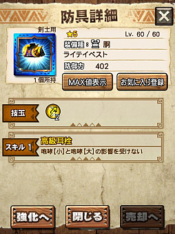 画像ギャラリー No.038のサムネイル画像 / 「MHXR」，新クエスト「強襲！キリン雷帝種！」が11月1日に配信開始。ど派手な竜撃砲が魅力の覇玉ガンランスを使った直撮りプレイ動画を紹介