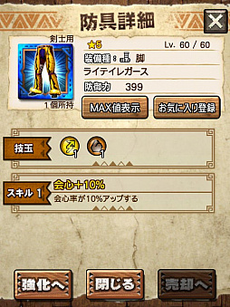 画像ギャラリー No.039のサムネイル画像 / 「MHXR」，新クエスト「強襲！キリン雷帝種！」が11月1日に配信開始。ど派手な竜撃砲が魅力の覇玉ガンランスを使った直撮りプレイ動画を紹介