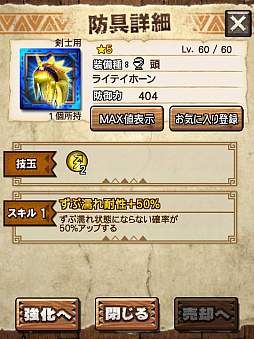 画像ギャラリー No.041のサムネイル画像 / 「MHXR」，新クエスト「強襲！キリン雷帝種！」が11月1日に配信開始。ど派手な竜撃砲が魅力の覇玉ガンランスを使った直撮りプレイ動画を紹介