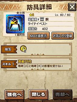 画像ギャラリー No.043のサムネイル画像 / 「MHXR」，新クエスト「強襲！キリン雷帝種！」が11月1日に配信開始。ど派手な竜撃砲が魅力の覇玉ガンランスを使った直撮りプレイ動画を紹介
