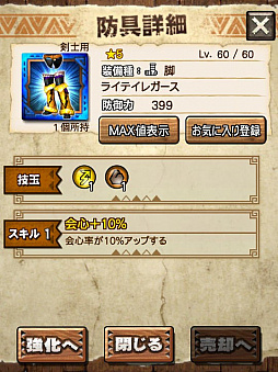 画像ギャラリー No.044のサムネイル画像 / 「MHXR」，新クエスト「強襲！キリン雷帝種！」が11月1日に配信開始。ど派手な竜撃砲が魅力の覇玉ガンランスを使った直撮りプレイ動画を紹介