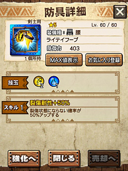 画像ギャラリー No.045のサムネイル画像 / 「MHXR」，新クエスト「強襲！キリン雷帝種！」が11月1日に配信開始。ど派手な竜撃砲が魅力の覇玉ガンランスを使った直撮りプレイ動画を紹介