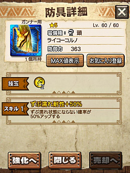 画像ギャラリー No.046のサムネイル画像 / 「MHXR」，新クエスト「強襲！キリン雷帝種！」が11月1日に配信開始。ど派手な竜撃砲が魅力の覇玉ガンランスを使った直撮りプレイ動画を紹介