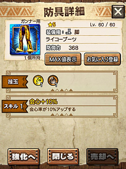 画像ギャラリー No.049のサムネイル画像 / 「MHXR」，新クエスト「強襲！キリン雷帝種！」が11月1日に配信開始。ど派手な竜撃砲が魅力の覇玉ガンランスを使った直撮りプレイ動画を紹介