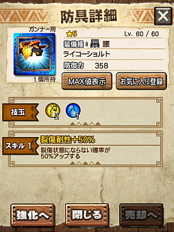 画像ギャラリー No.050のサムネイル画像 / 「MHXR」，新クエスト「強襲！キリン雷帝種！」が11月1日に配信開始。ど派手な竜撃砲が魅力の覇玉ガンランスを使った直撮りプレイ動画を紹介