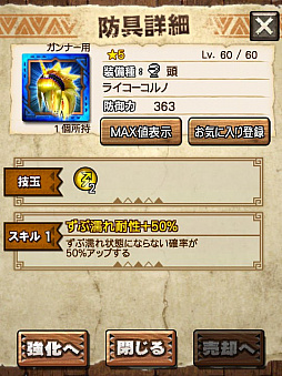 画像ギャラリー No.051のサムネイル画像 / 「MHXR」，新クエスト「強襲！キリン雷帝種！」が11月1日に配信開始。ど派手な竜撃砲が魅力の覇玉ガンランスを使った直撮りプレイ動画を紹介