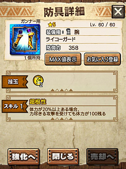 画像ギャラリー No.052のサムネイル画像 / 「MHXR」，新クエスト「強襲！キリン雷帝種！」が11月1日に配信開始。ど派手な竜撃砲が魅力の覇玉ガンランスを使った直撮りプレイ動画を紹介