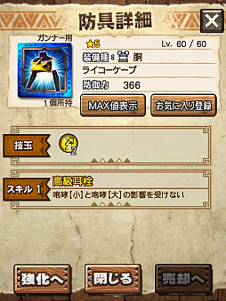画像ギャラリー No.053のサムネイル画像 / 「MHXR」，新クエスト「強襲！キリン雷帝種！」が11月1日に配信開始。ど派手な竜撃砲が魅力の覇玉ガンランスを使った直撮りプレイ動画を紹介