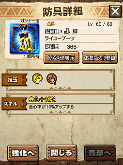 画像ギャラリー No.054のサムネイル画像 / 「MHXR」，新クエスト「強襲！キリン雷帝種！」が11月1日に配信開始。ど派手な竜撃砲が魅力の覇玉ガンランスを使った直撮りプレイ動画を紹介