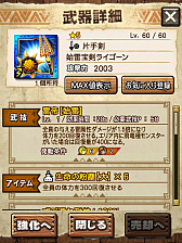 画像ギャラリー No.057のサムネイル画像 / 「MHXR」，新クエスト「強襲！キリン雷帝種！」が11月1日に配信開始。ど派手な竜撃砲が魅力の覇玉ガンランスを使った直撮りプレイ動画を紹介