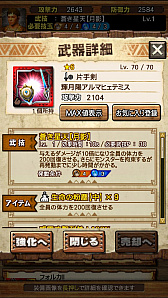 画像ギャラリー No.063のサムネイル画像 / 「MHXR」,新クエスト「強襲!キリン雷帝種!」が11月1日に配信開始。ど派手な竜撃砲が魅力の覇玉ガンランスを使った直撮りプレイ動画を紹介