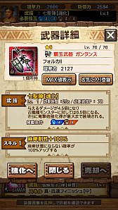 画像ギャラリー No.064のサムネイル画像 / 「MHXR」,新クエスト「強襲!キリン雷帝種!」が11月1日に配信開始。ど派手な竜撃砲が魅力の覇玉ガンランスを使った直撮りプレイ動画を紹介