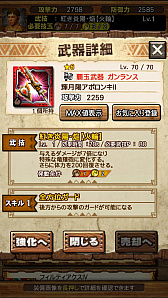 画像ギャラリー No.065のサムネイル画像 / 「MHXR」,新クエスト「強襲!キリン雷帝種!」が11月1日に配信開始。ど派手な竜撃砲が魅力の覇玉ガンランスを使った直撮りプレイ動画を紹介