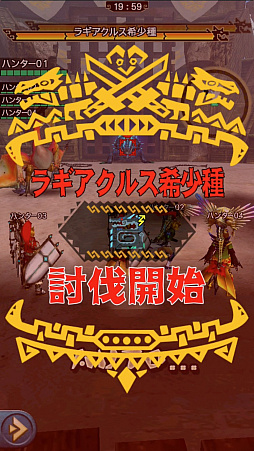 画像ギャラリー No.021のサムネイル画像 / 「MHXR」,二頭狩猟クエスト「強襲!ラギアクルス希少種・クルペッコ亜種!」が11月5日に配信開始。直撮りプレイ動画を紹介