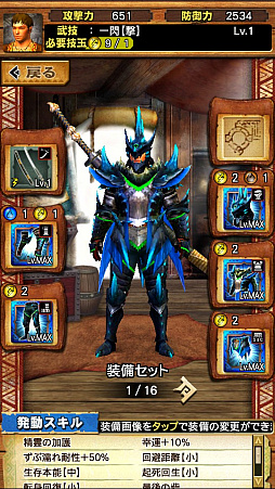 画像ギャラリー No.023のサムネイル画像 / 「MHXR」,二頭狩猟クエスト「強襲!ラギアクルス希少種・クルペッコ亜種!」が11月5日に配信開始。直撮りプレイ動画を紹介