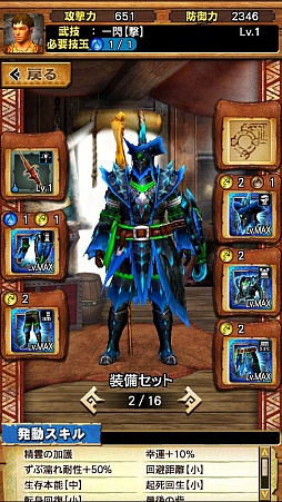 画像ギャラリー No.024のサムネイル画像 / 「MHXR」,二頭狩猟クエスト「強襲!ラギアクルス希少種・クルペッコ亜種!」が11月5日に配信開始。直撮りプレイ動画を紹介