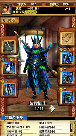 画像ギャラリー No.025のサムネイル画像 / 「MHXR」,二頭狩猟クエスト「強襲!ラギアクルス希少種・クルペッコ亜種!」が11月5日に配信開始。直撮りプレイ動画を紹介