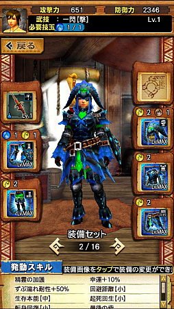 画像ギャラリー No.026のサムネイル画像 / 「MHXR」,二頭狩猟クエスト「強襲!ラギアクルス希少種・クルペッコ亜種!」が11月5日に配信開始。直撮りプレイ動画を紹介