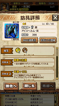 画像ギャラリー No.032のサムネイル画像 / 「MHXR」,二頭狩猟クエスト「強襲!ラギアクルス希少種・クルペッコ亜種!」が11月5日に配信開始。直撮りプレイ動画を紹介