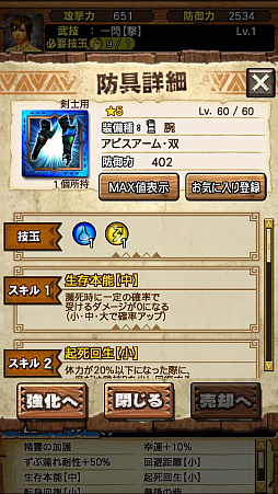 画像ギャラリー No.033のサムネイル画像 / 「MHXR」,二頭狩猟クエスト「強襲!ラギアクルス希少種・クルペッコ亜種!」が11月5日に配信開始。直撮りプレイ動画を紹介