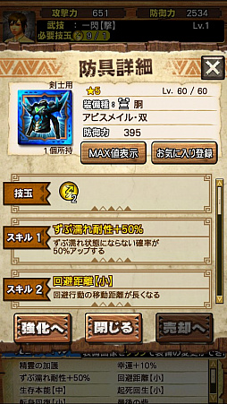 画像ギャラリー No.034のサムネイル画像 / 「MHXR」,二頭狩猟クエスト「強襲!ラギアクルス希少種・クルペッコ亜種!」が11月5日に配信開始。直撮りプレイ動画を紹介