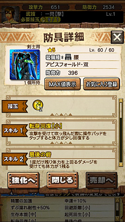 画像ギャラリー No.036のサムネイル画像 / 「MHXR」,二頭狩猟クエスト「強襲!ラギアクルス希少種・クルペッコ亜種!」が11月5日に配信開始。直撮りプレイ動画を紹介