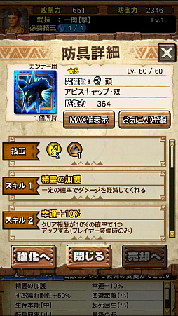 画像ギャラリー No.037のサムネイル画像 / 「MHXR」,二頭狩猟クエスト「強襲!ラギアクルス希少種・クルペッコ亜種!」が11月5日に配信開始。直撮りプレイ動画を紹介