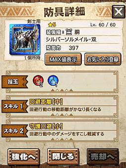 画像ギャラリー No.008のサムネイル画像 / 「MHXR」，二頭狩猟クエスト「強襲！リオレウス希少種・アグナコトル！」が12月5日に配信開始。直撮りプレイ動画を紹介