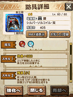 画像ギャラリー No.010のサムネイル画像 / 「MHXR」，二頭狩猟クエスト「強襲！リオレウス希少種・アグナコトル！」が12月5日に配信開始。直撮りプレイ動画を紹介