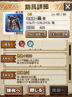 画像ギャラリー No.015のサムネイル画像 / 「MHXR」，二頭狩猟クエスト「強襲！リオレウス希少種・アグナコトル！」が12月5日に配信開始。直撮りプレイ動画を紹介
