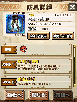 画像ギャラリー No.021のサムネイル画像 / 「MHXR」，二頭狩猟クエスト「強襲！リオレウス希少種・アグナコトル！」が12月5日に配信開始。直撮りプレイ動画を紹介