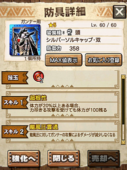 画像ギャラリー No.022のサムネイル画像 / 「MHXR」，二頭狩猟クエスト「強襲！リオレウス希少種・アグナコトル！」が12月5日に配信開始。直撮りプレイ動画を紹介