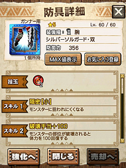 画像ギャラリー No.024のサムネイル画像 / 「MHXR」，二頭狩猟クエスト「強襲！リオレウス希少種・アグナコトル！」が12月5日に配信開始。直撮りプレイ動画を紹介