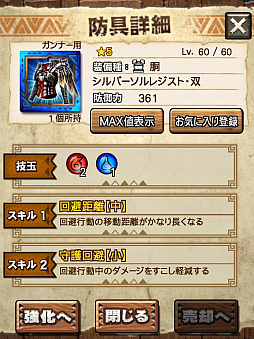 画像ギャラリー No.027のサムネイル画像 / 「MHXR」，二頭狩猟クエスト「強襲！リオレウス希少種・アグナコトル！」が12月5日に配信開始。直撮りプレイ動画を紹介