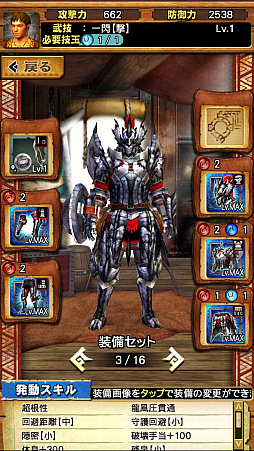 画像ギャラリー No.029のサムネイル画像 / 「MHXR」，二頭狩猟クエスト「強襲！リオレウス希少種・アグナコトル！」が12月5日に配信開始。直撮りプレイ動画を紹介