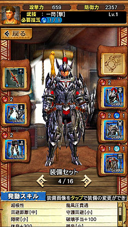 画像ギャラリー No.030のサムネイル画像 / 「MHXR」，二頭狩猟クエスト「強襲！リオレウス希少種・アグナコトル！」が12月5日に配信開始。直撮りプレイ動画を紹介