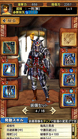 画像ギャラリー No.032のサムネイル画像 / 「MHXR」，二頭狩猟クエスト「強襲！リオレウス希少種・アグナコトル！」が12月5日に配信開始。直撮りプレイ動画を紹介