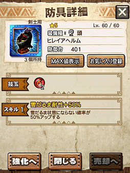 画像ギャラリー No.005のサムネイル画像 / 「MHXR」，新クエスト「強襲！リオレイア灼熱種！」が12月1日に配信開始。真鬼人化が特徴の覇玉双剣で戦う直撮りプレイ動画を紹介