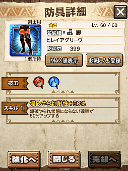 画像ギャラリー No.014のサムネイル画像 / 「MHXR」，新クエスト「強襲！リオレイア灼熱種！」が12月1日に配信開始。真鬼人化が特徴の覇玉双剣で戦う直撮りプレイ動画を紹介