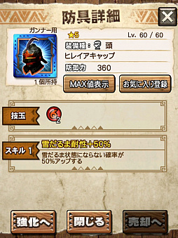 画像ギャラリー No.015のサムネイル画像 / 「MHXR」，新クエスト「強襲！リオレイア灼熱種！」が12月1日に配信開始。真鬼人化が特徴の覇玉双剣で戦う直撮りプレイ動画を紹介