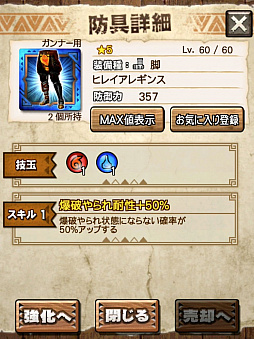 画像ギャラリー No.024のサムネイル画像 / 「MHXR」，新クエスト「強襲！リオレイア灼熱種！」が12月1日に配信開始。真鬼人化が特徴の覇玉双剣で戦う直撮りプレイ動画を紹介