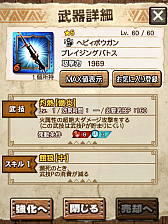 画像ギャラリー No.034のサムネイル画像 / 「MHXR」，新クエスト「強襲！リオレイア灼熱種！」が12月1日に配信開始。真鬼人化が特徴の覇玉双剣で戦う直撮りプレイ動画を紹介