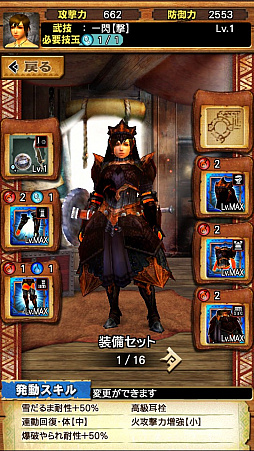 画像ギャラリー No.040のサムネイル画像 / 「MHXR」，新クエスト「強襲！リオレイア灼熱種！」が12月1日に配信開始。真鬼人化が特徴の覇玉双剣で戦う直撮りプレイ動画を紹介