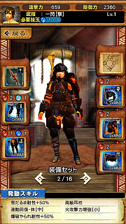 画像ギャラリー No.041のサムネイル画像 / 「MHXR」，新クエスト「強襲！リオレイア灼熱種！」が12月1日に配信開始。真鬼人化が特徴の覇玉双剣で戦う直撮りプレイ動画を紹介