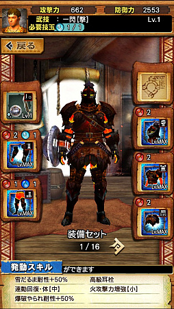 画像ギャラリー No.042のサムネイル画像 / 「MHXR」，新クエスト「強襲！リオレイア灼熱種！」が12月1日に配信開始。真鬼人化が特徴の覇玉双剣で戦う直撮りプレイ動画を紹介