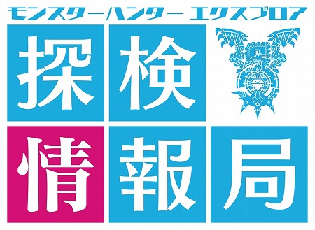 画像ギャラリー No.002のサムネイル画像 / 「MHXR」,“リオレイア灼熱種”の追加を含むアップデートが実施