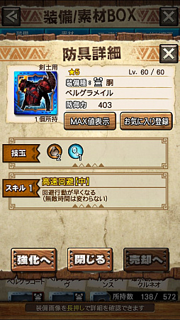 画像ギャラリー No.040のサムネイル画像 / 「MHXR」，新クエスト「強襲！ドボルベルク峰爆種！」が1月29日に配信開始。サポートに特化した覇玉片手剣で戦う直撮りプレイ動画を紹介