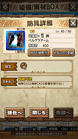 画像ギャラリー No.041のサムネイル画像 / 「MHXR」，新クエスト「強襲！ドボルベルク峰爆種！」が1月29日に配信開始。サポートに特化した覇玉片手剣で戦う直撮りプレイ動画を紹介